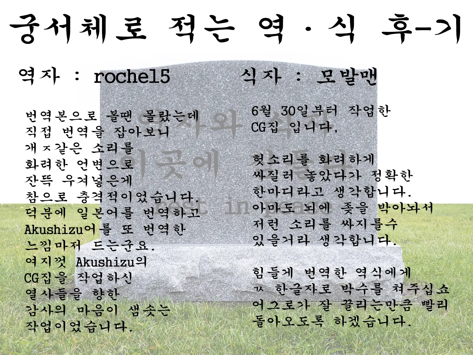 Namaiki Oshiego O Kachiku Ni Shichae | 건방진 아이들은 가축으로 만들어주지